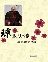 93--¼