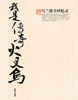 Ǵ桰ڡ--ȫ¼